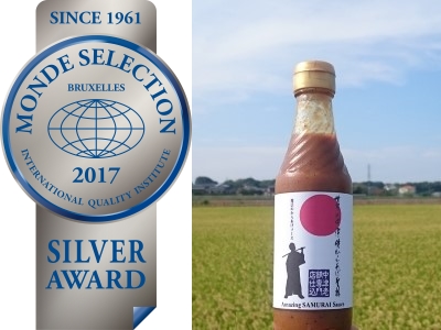 Amazing SAMURAI Sauce