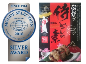 2016 MONDE SELECTION SILVER AWARD Japanese Traditional SAMURAI Warriors' Chicken Rice