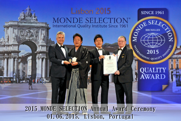 2015 MONDE SELECTION Annual Award Ceremony